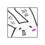 羽月でこうさ
