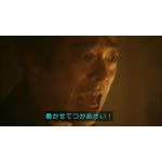 takeru