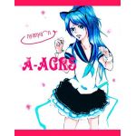 葵＠AGRS