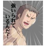 tekitou