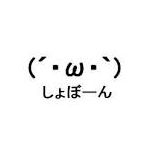香月