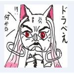 ドラツー