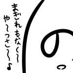 ＹＢのりお