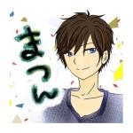 まつん