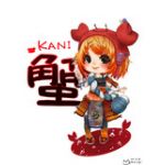 ≧[ﾟ ﾟ]≦かにかま