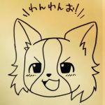 パピーさん