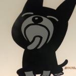 たつや