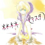 あすた
