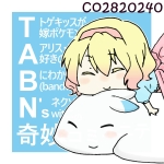 ネクソル