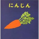 だしまき