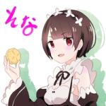 蒼凪