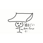 P論