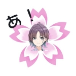 夏お