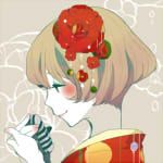 きみ*