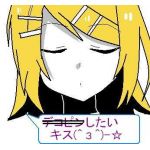 みくらんぼ