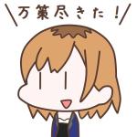 さわくろ