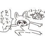 れきたん