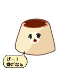 なまこ