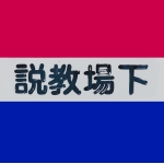 ハイタウンオアシス