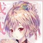 闇花