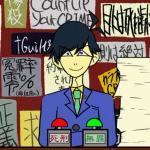 小介
