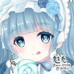 みう