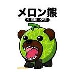 めいふぉん