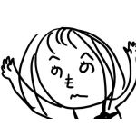 すかたん