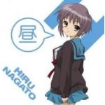 昼長門