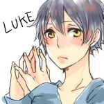ルーク