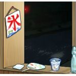 宇佐見