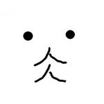 ゆずこ