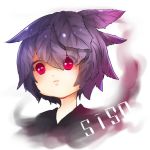 siso