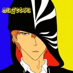Mugetsu