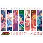ハレイロ☆
