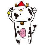 勇者ミート