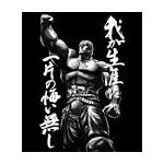 ホワイトハンド