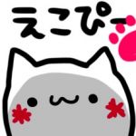 えこぴー