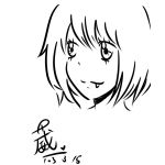 燐燐大人