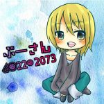 幻のプニキ