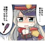 レイクス