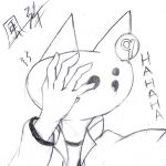 ミサキ
