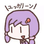 Yuno