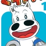 みさ蔵