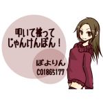 ぽよりん