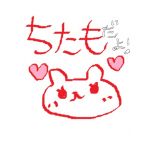 ちたも