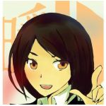 暖。