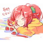 苺野もなか
