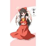 青い鳥
