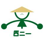 四二一